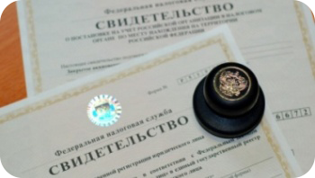 Мы оказываем бухгалтерские услуги